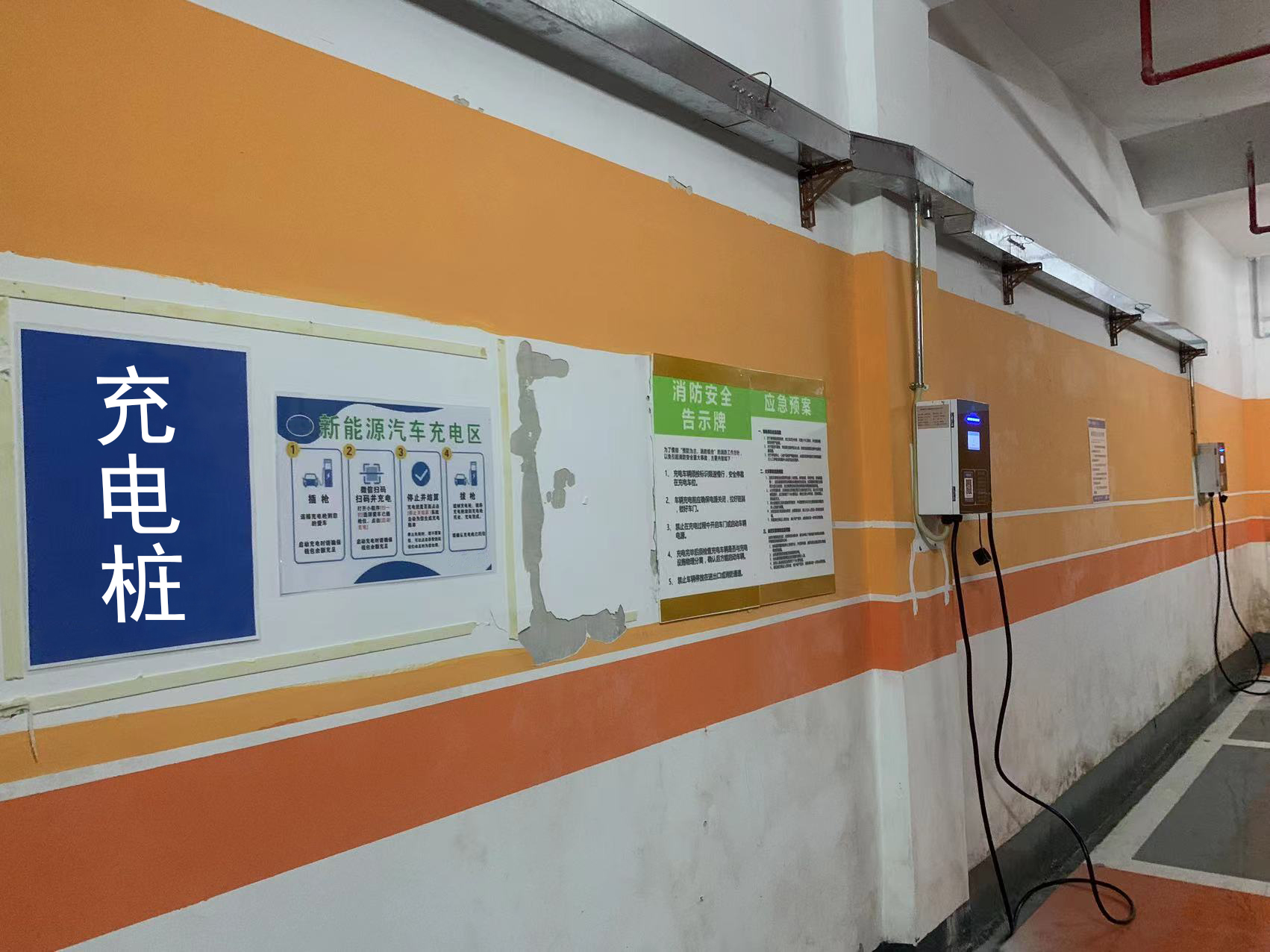 7KW惠州大亞灣充電樁完工-汽車(chē)充電樁_充電樁生產(chǎn)_充電樁廠(chǎng)家_深圳耀萊充新能源科技有限公司