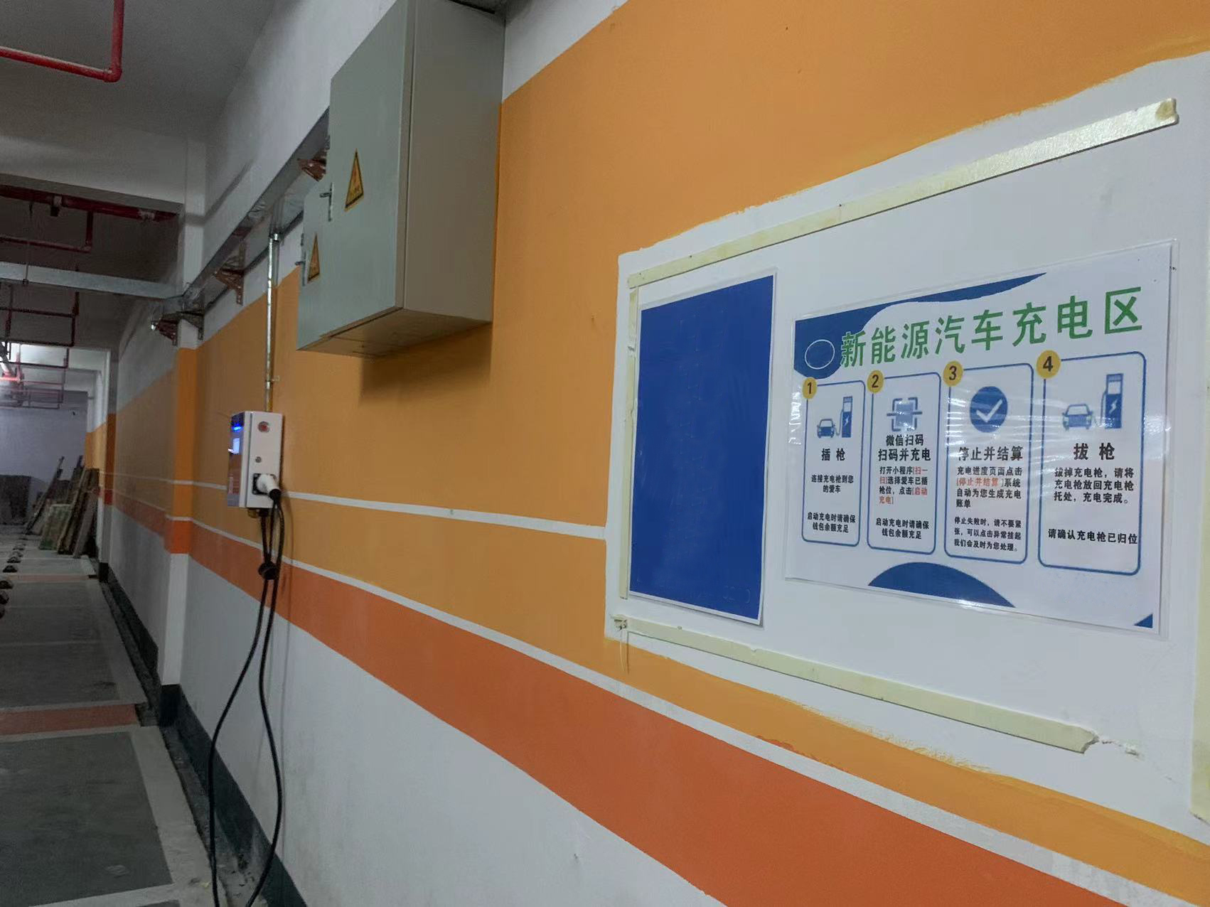 7KW惠州大亞灣充電樁完工-汽車(chē)充電樁_充電樁生產(chǎn)_充電樁廠(chǎng)家_深圳耀萊充新能源科技有限公司