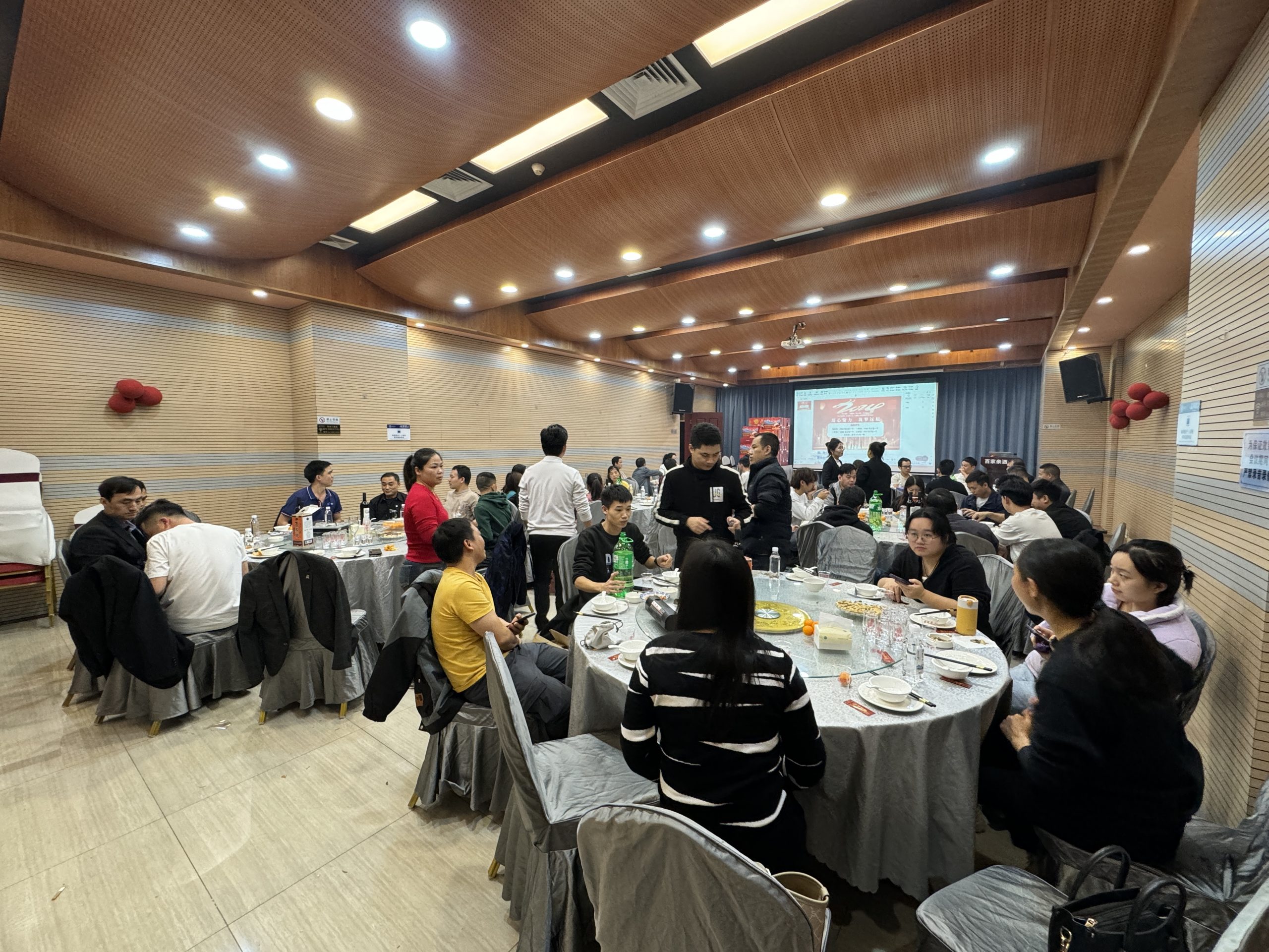 元旦年會-汽車充電樁_充電樁生產(chǎn)_充電樁廠家_深圳耀萊充新能源科技有限公司