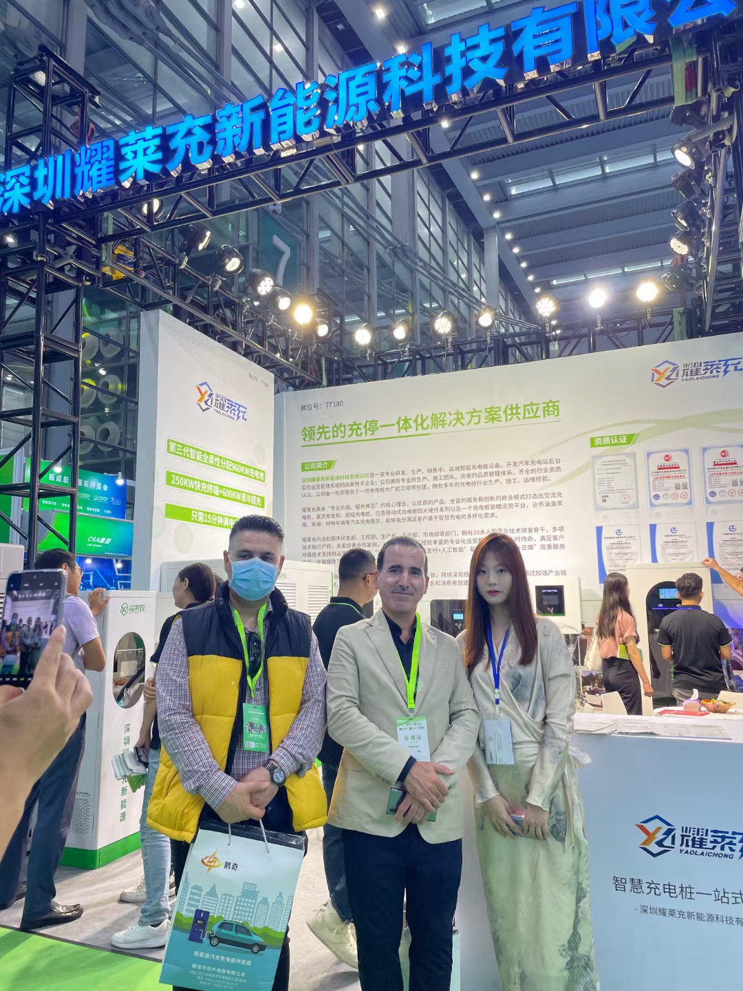 耀萊充亮相第十九屆深圳國(guó)際充電設(shè)施產(chǎn)業(yè)展覽會(huì)-汽車(chē)充電樁_充電樁生產(chǎn)_充電樁廠家_深圳耀萊充新能源科技有限公司