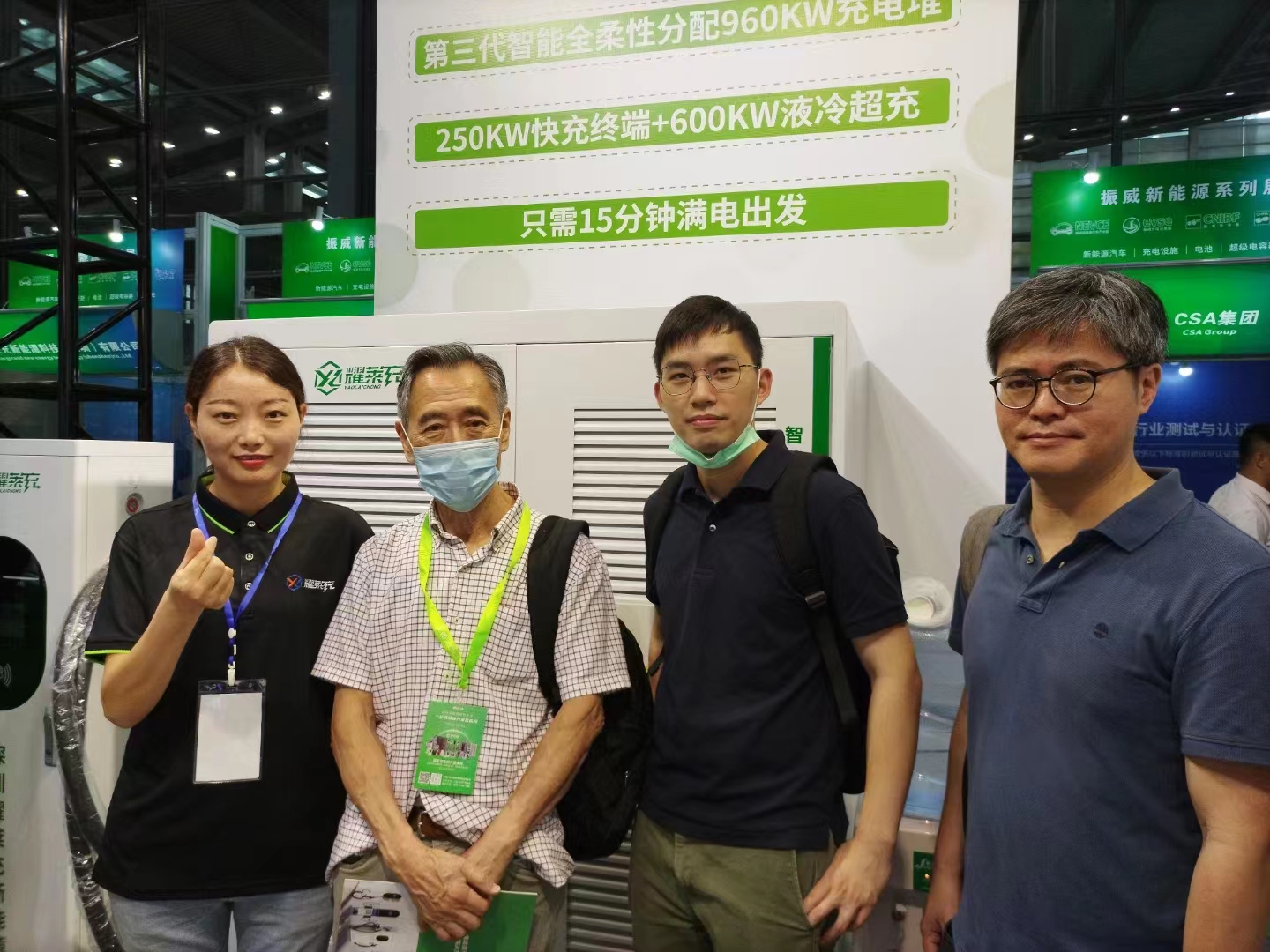 耀萊充亮相第十九屆深圳國(guó)際充電設(shè)施產(chǎn)業(yè)展覽會(huì)-汽車(chē)充電樁_充電樁生產(chǎn)_充電樁廠家_深圳耀萊充新能源科技有限公司